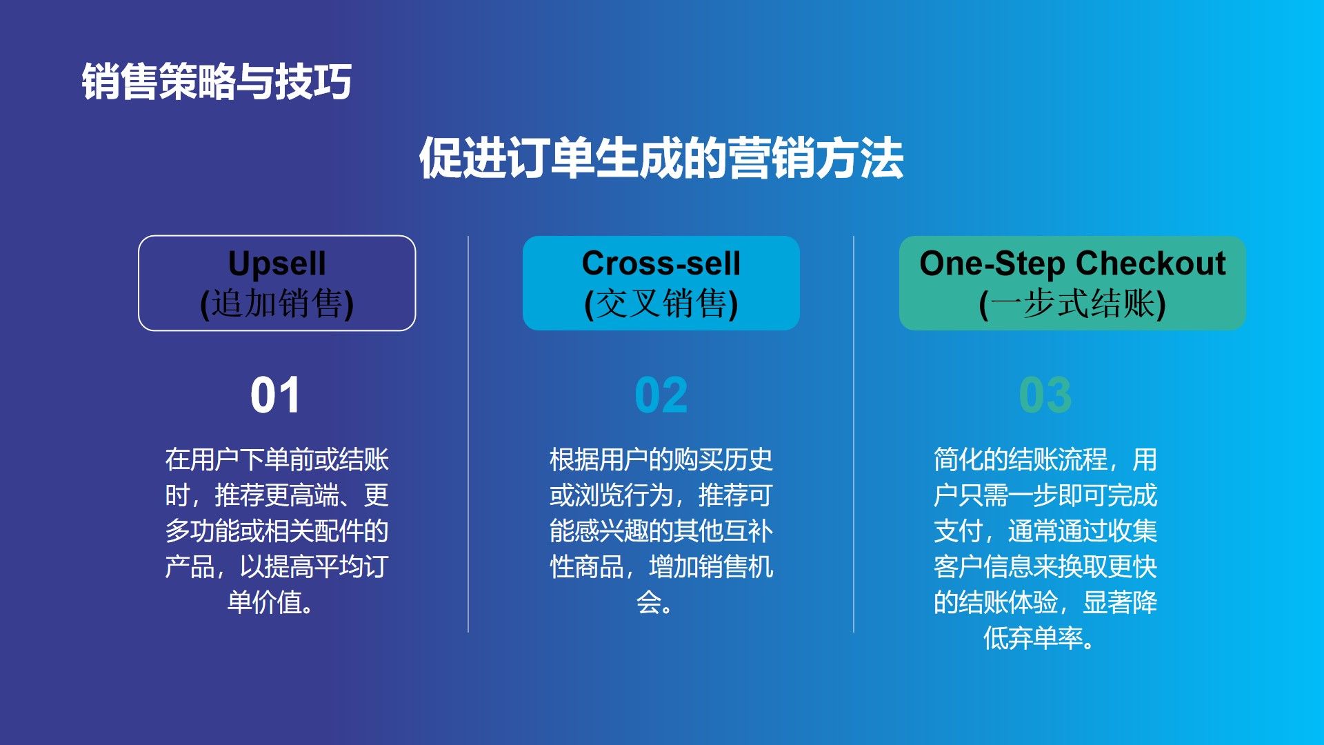 幻灯片10.jpg