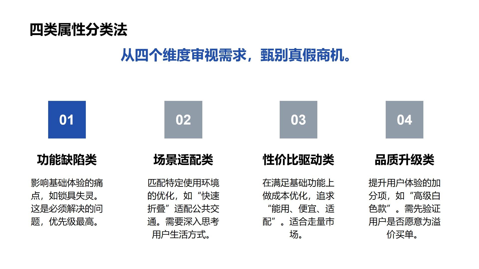 幻灯片10.jpg
