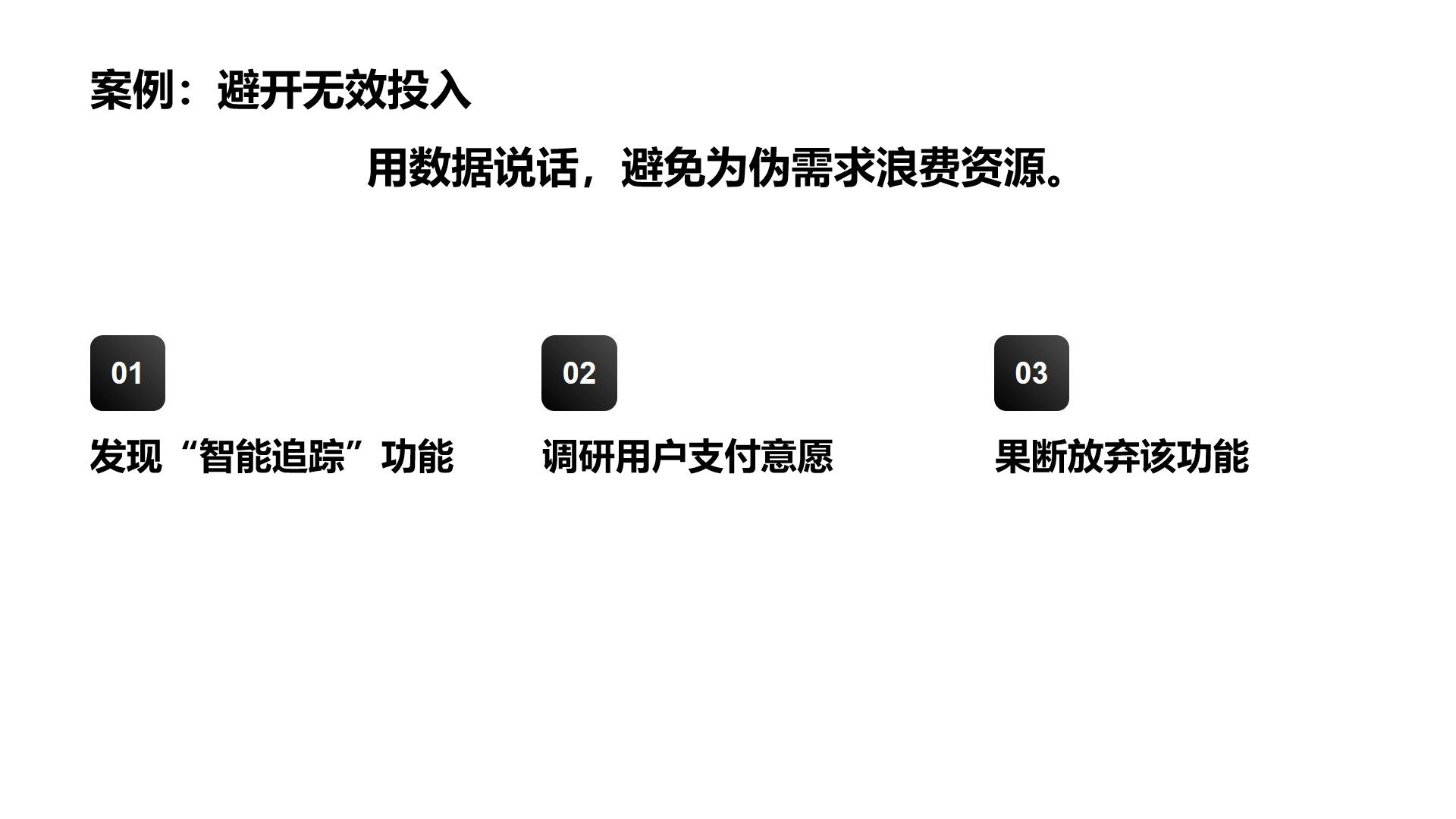 幻灯片11.jpg