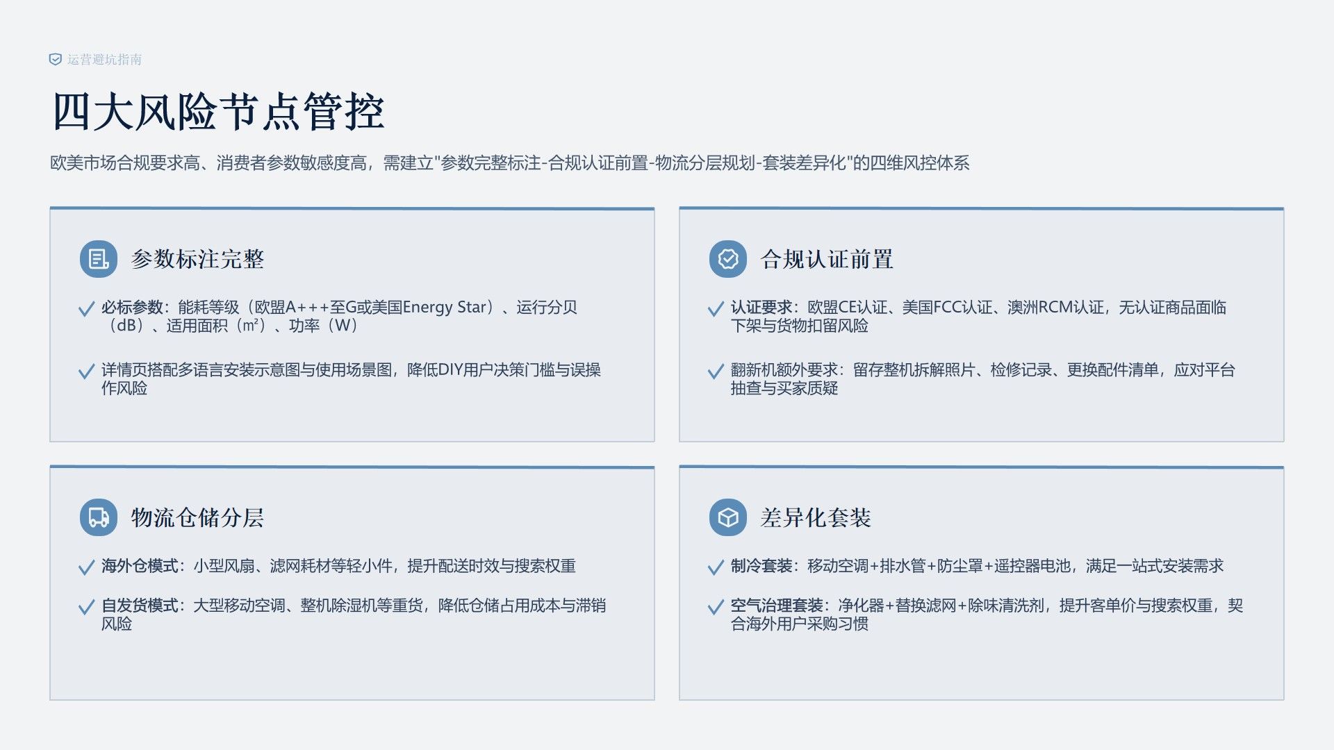 幻灯片11.jpg