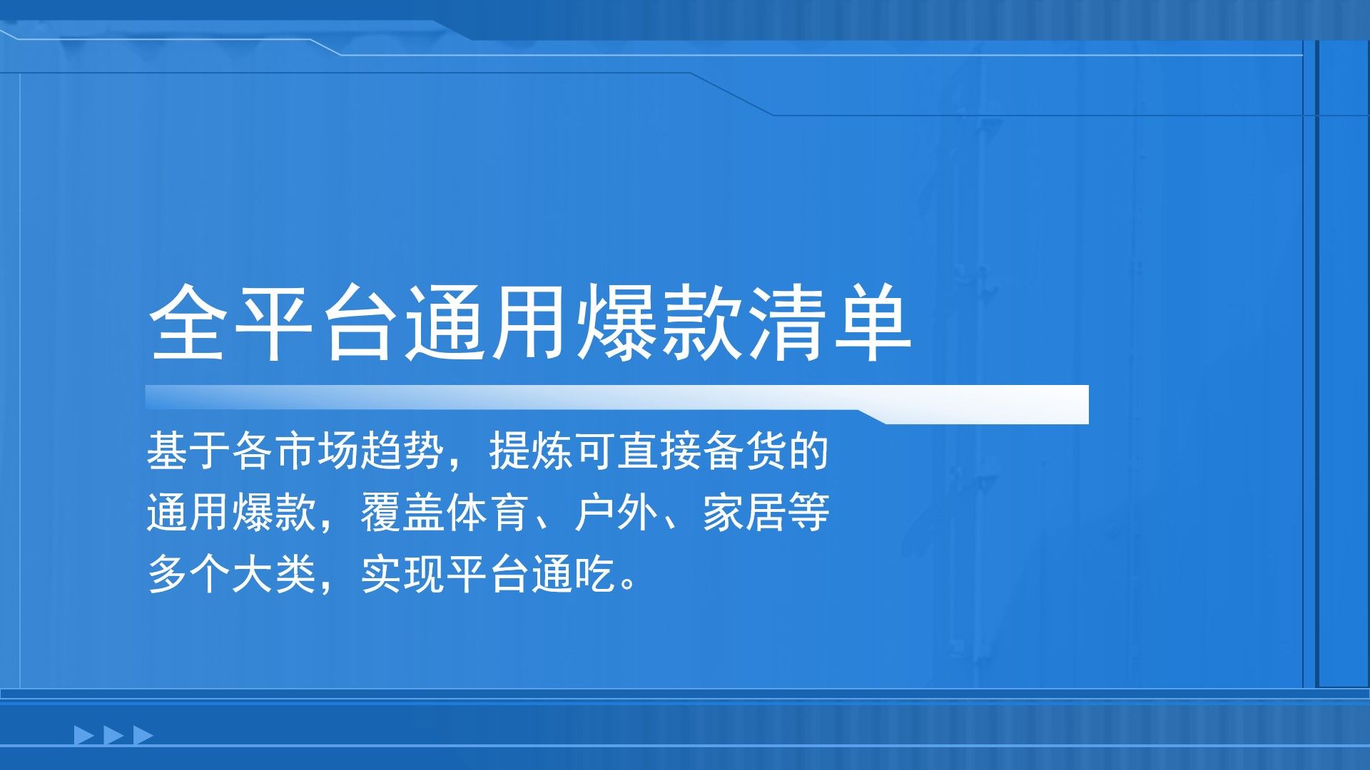 幻灯片11.jpg