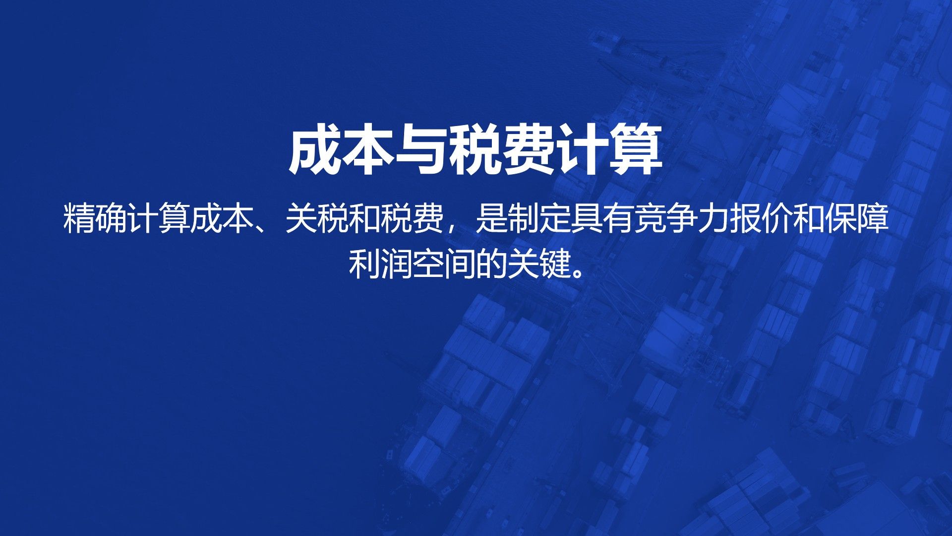 幻灯片12.jpg