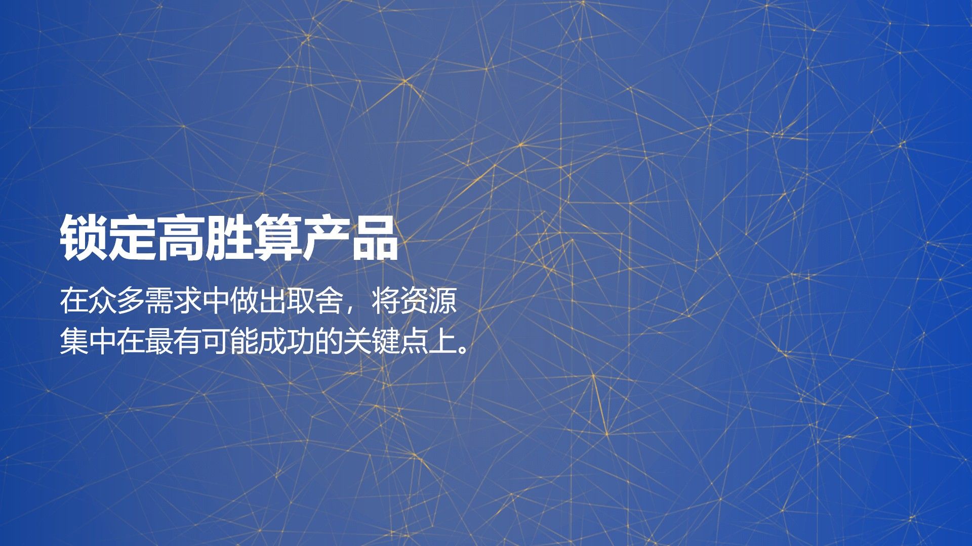 幻灯片12.jpg
