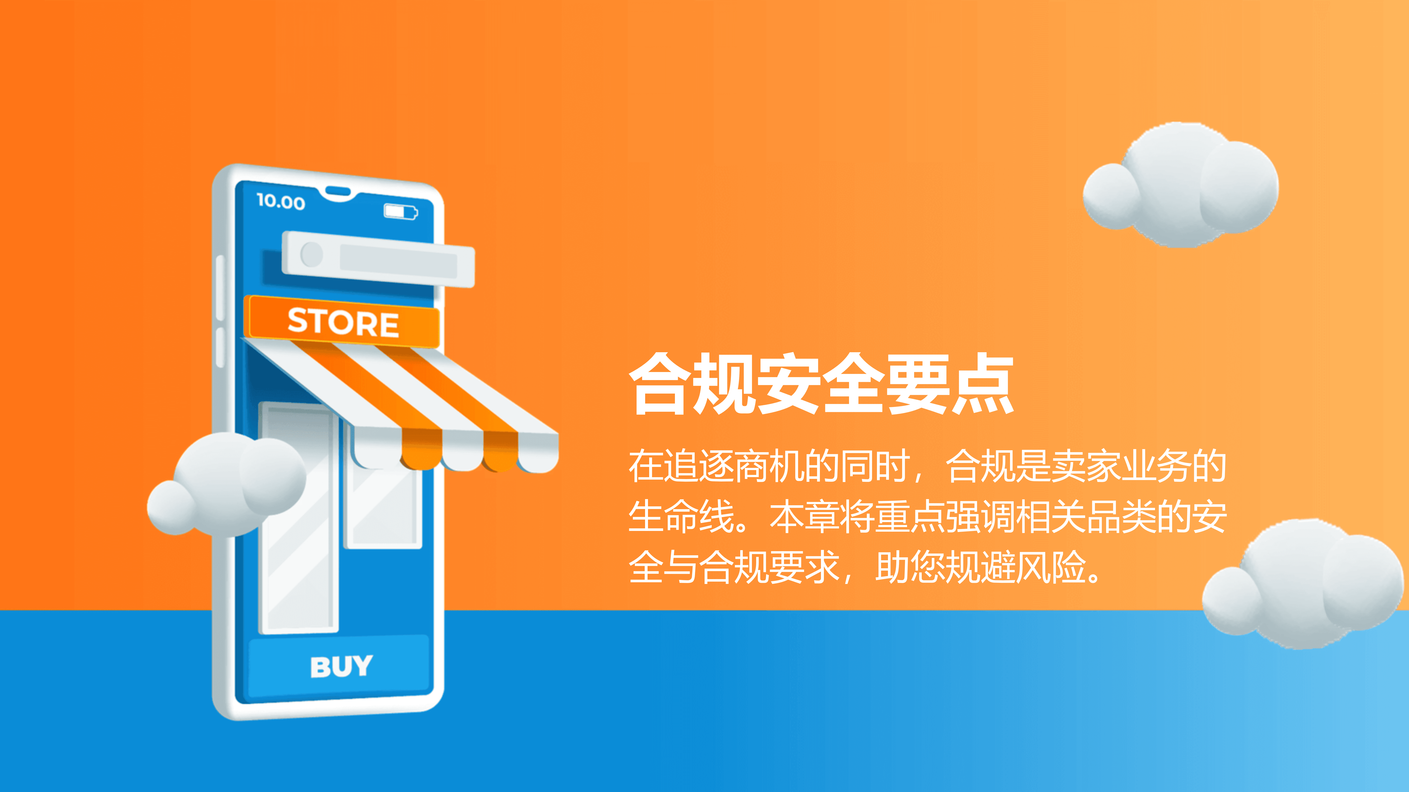 亚马逊美国站夏季选品攻略_12.png