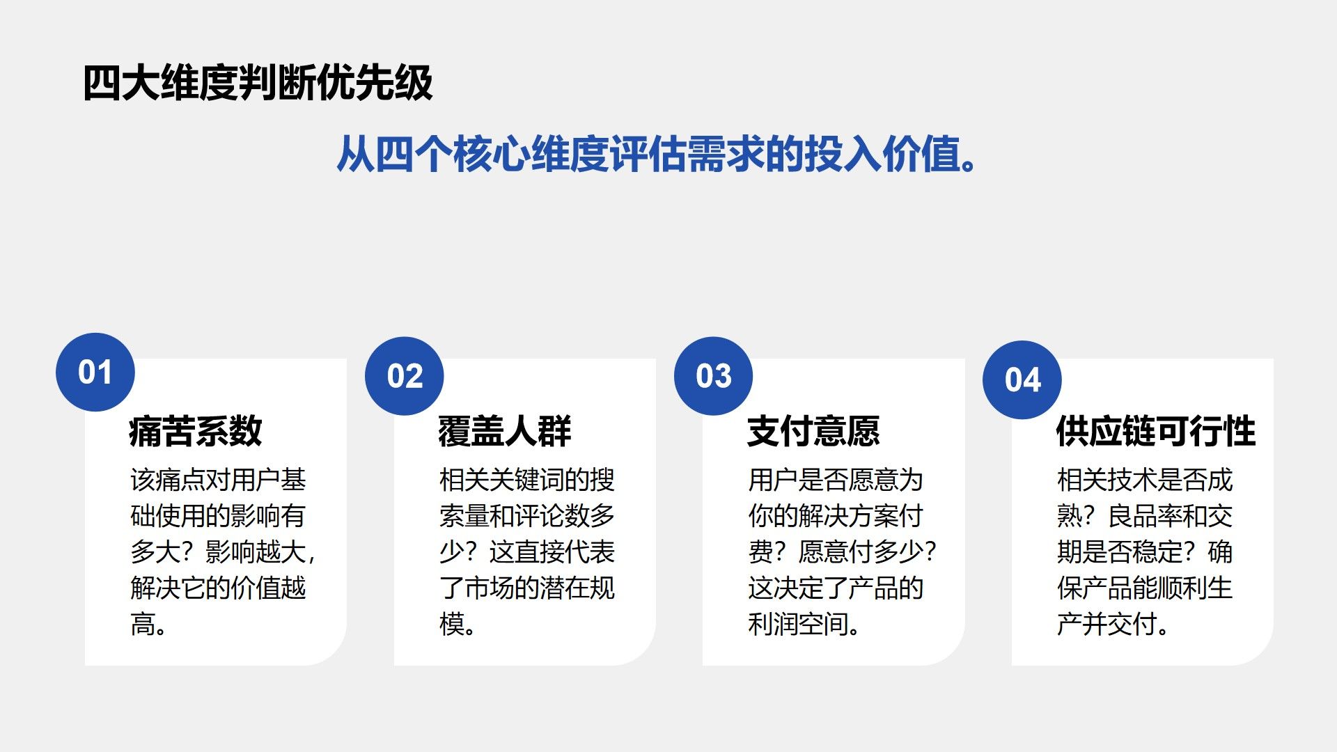 幻灯片13.jpg