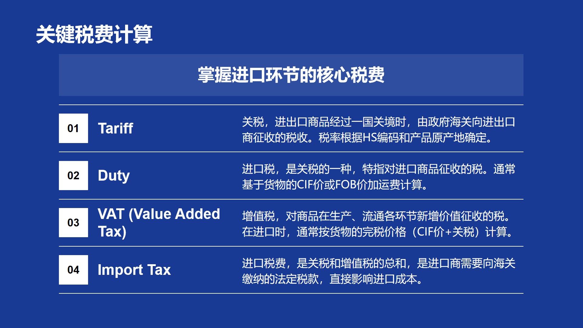 幻灯片14.jpg