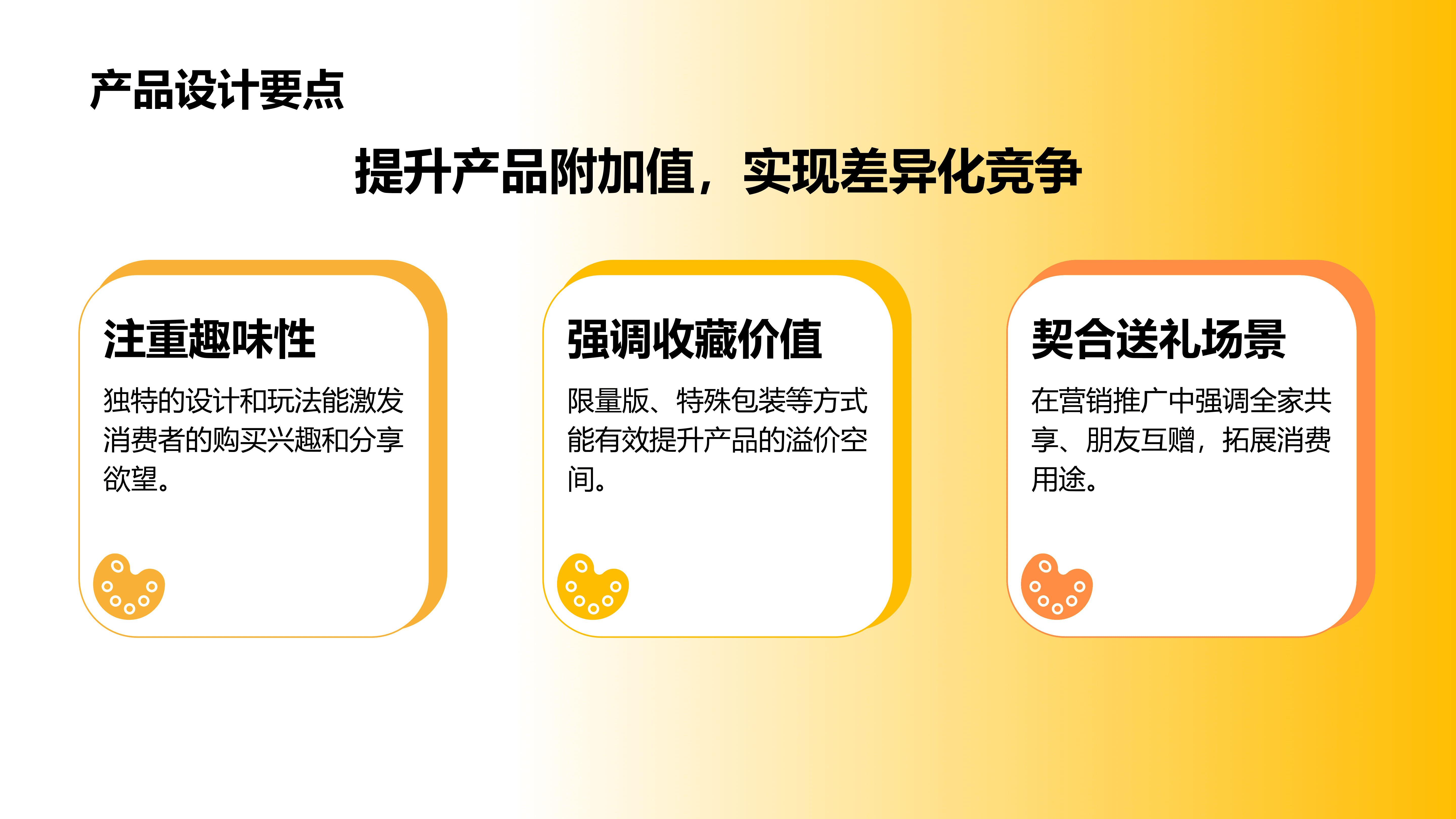 美客多世界杯旺季选品攻略_15.png