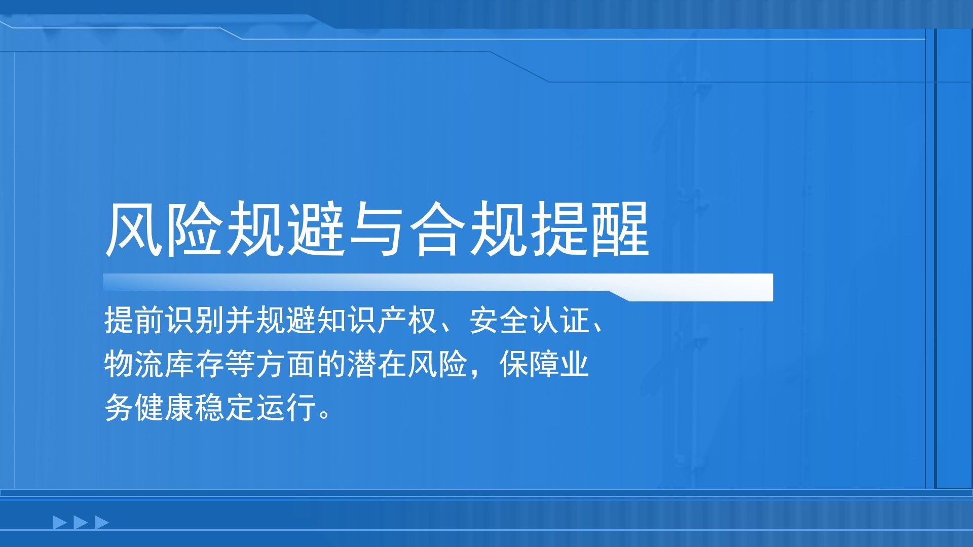 幻灯片18.jpg