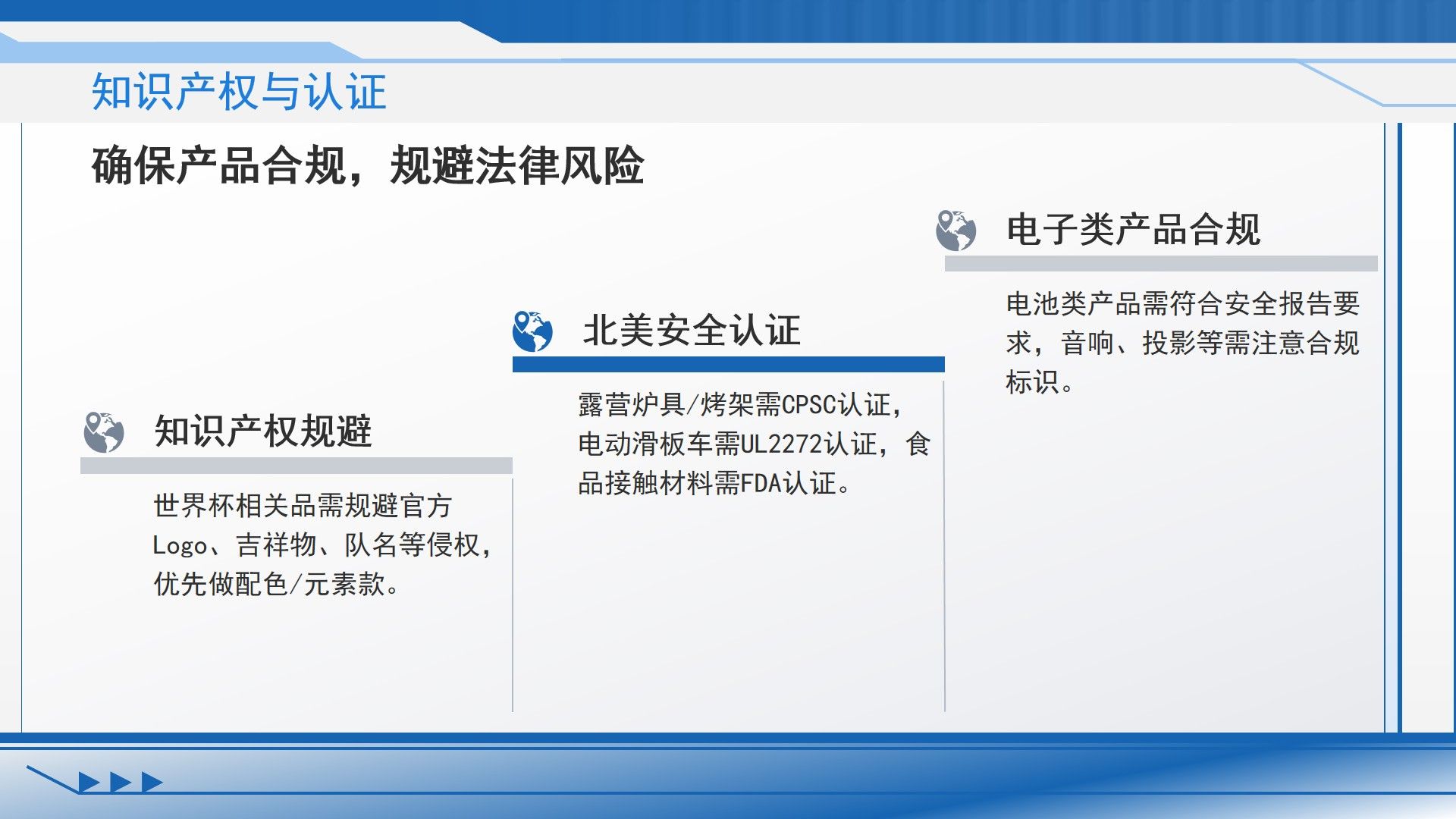 幻灯片19.jpg
