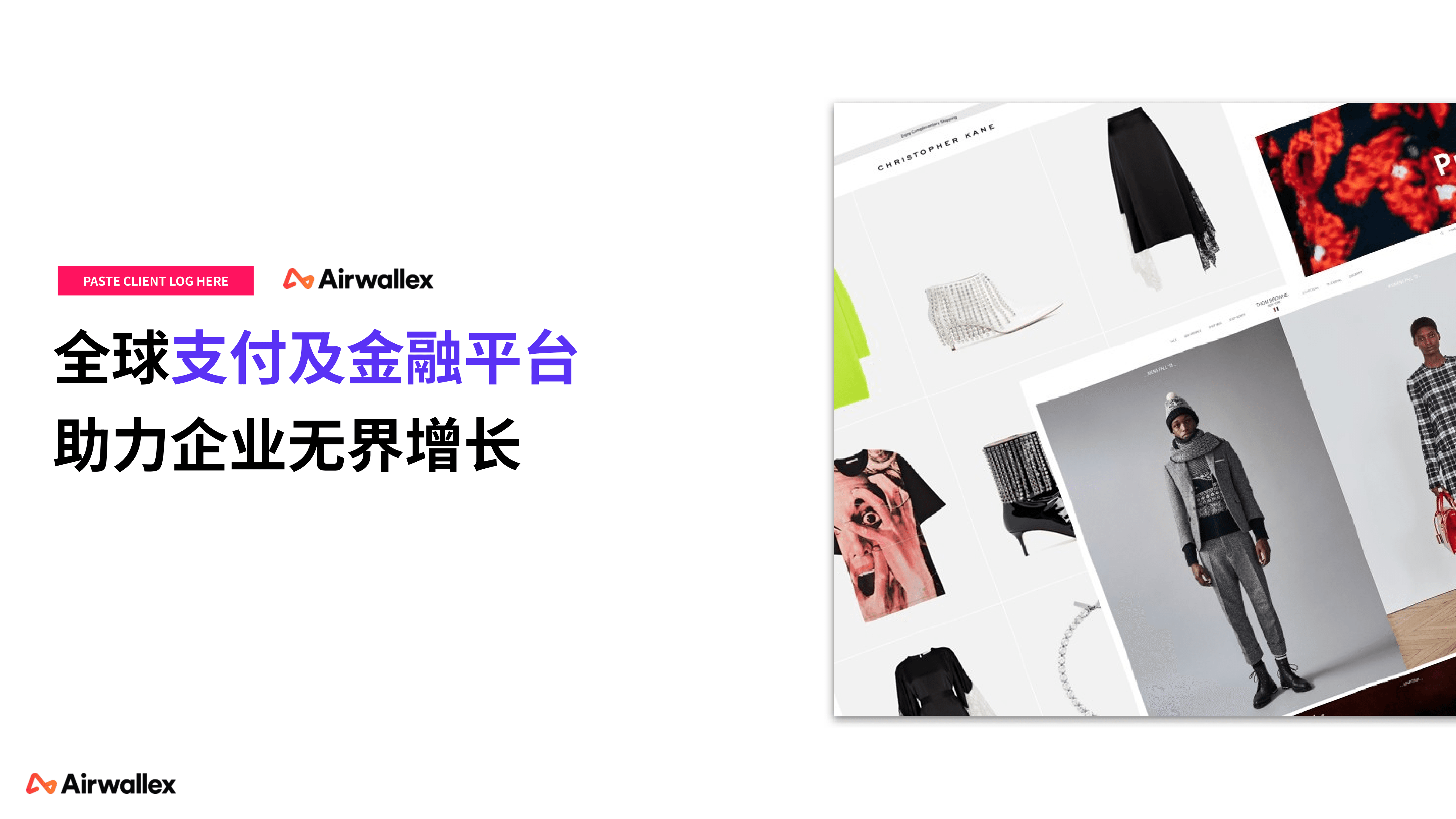 2026Q1 - 空中云汇公司简介_02.png