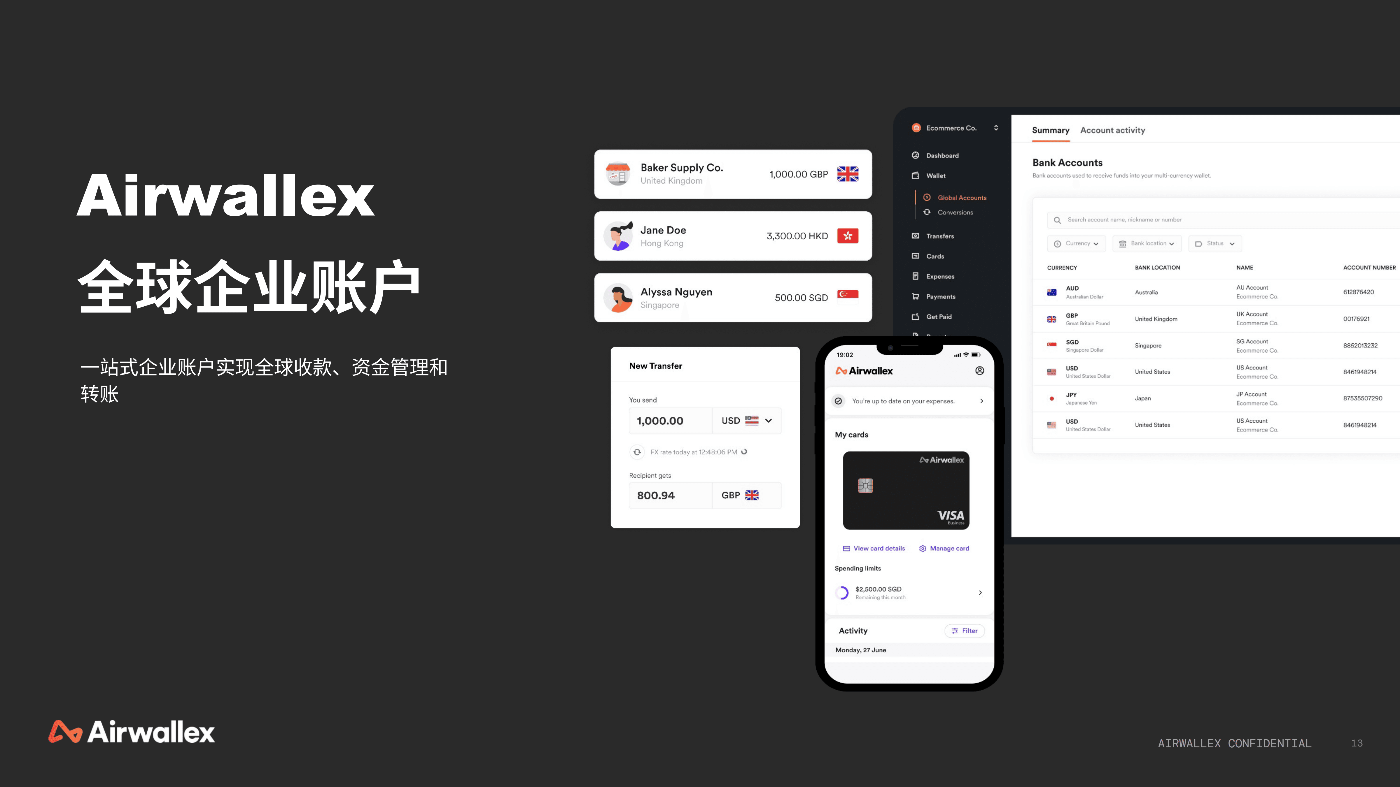 2026Q1 - 空中云汇公司简介_13.png