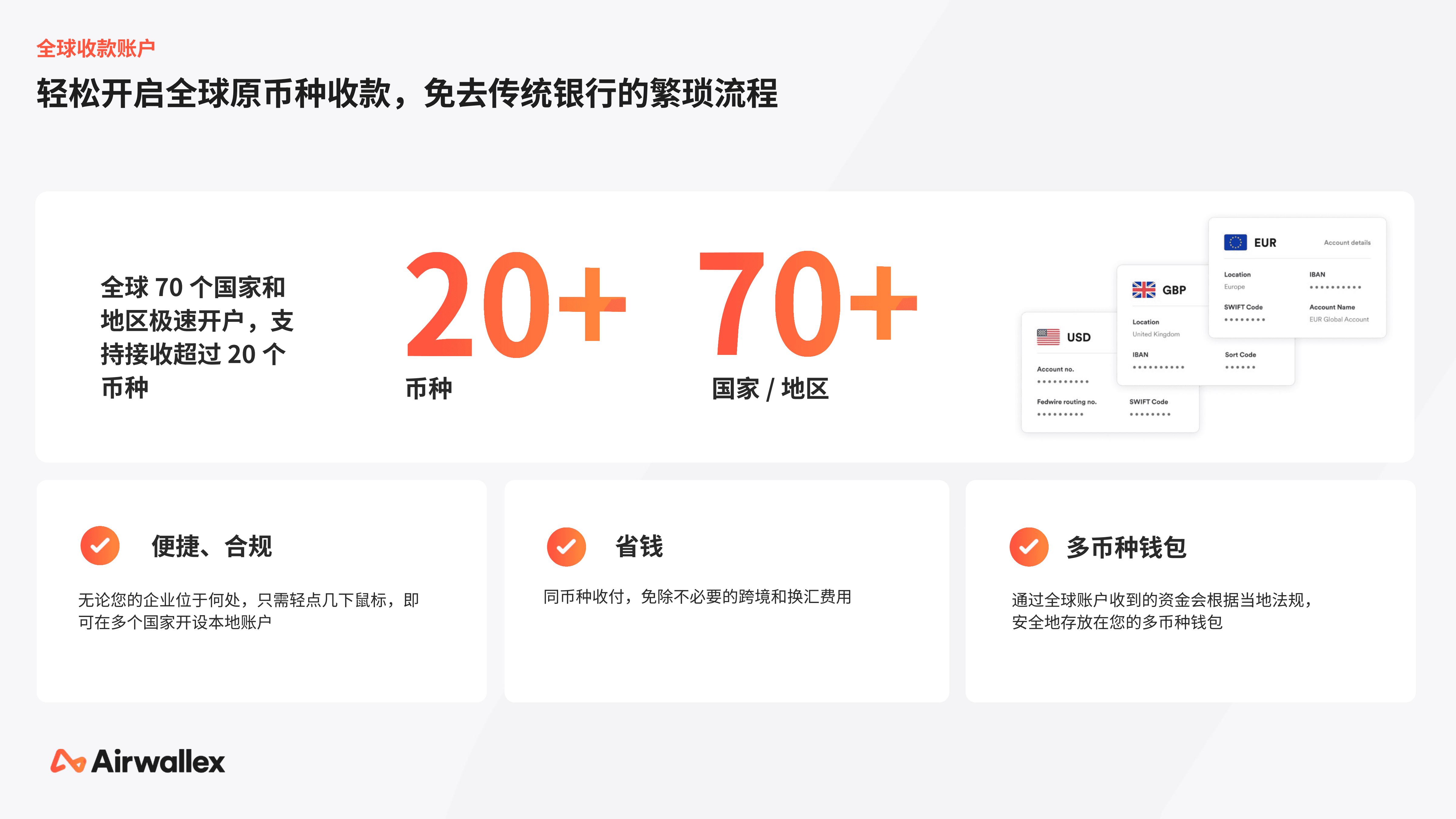 2026Q1 - 空中云汇公司简介_15.png