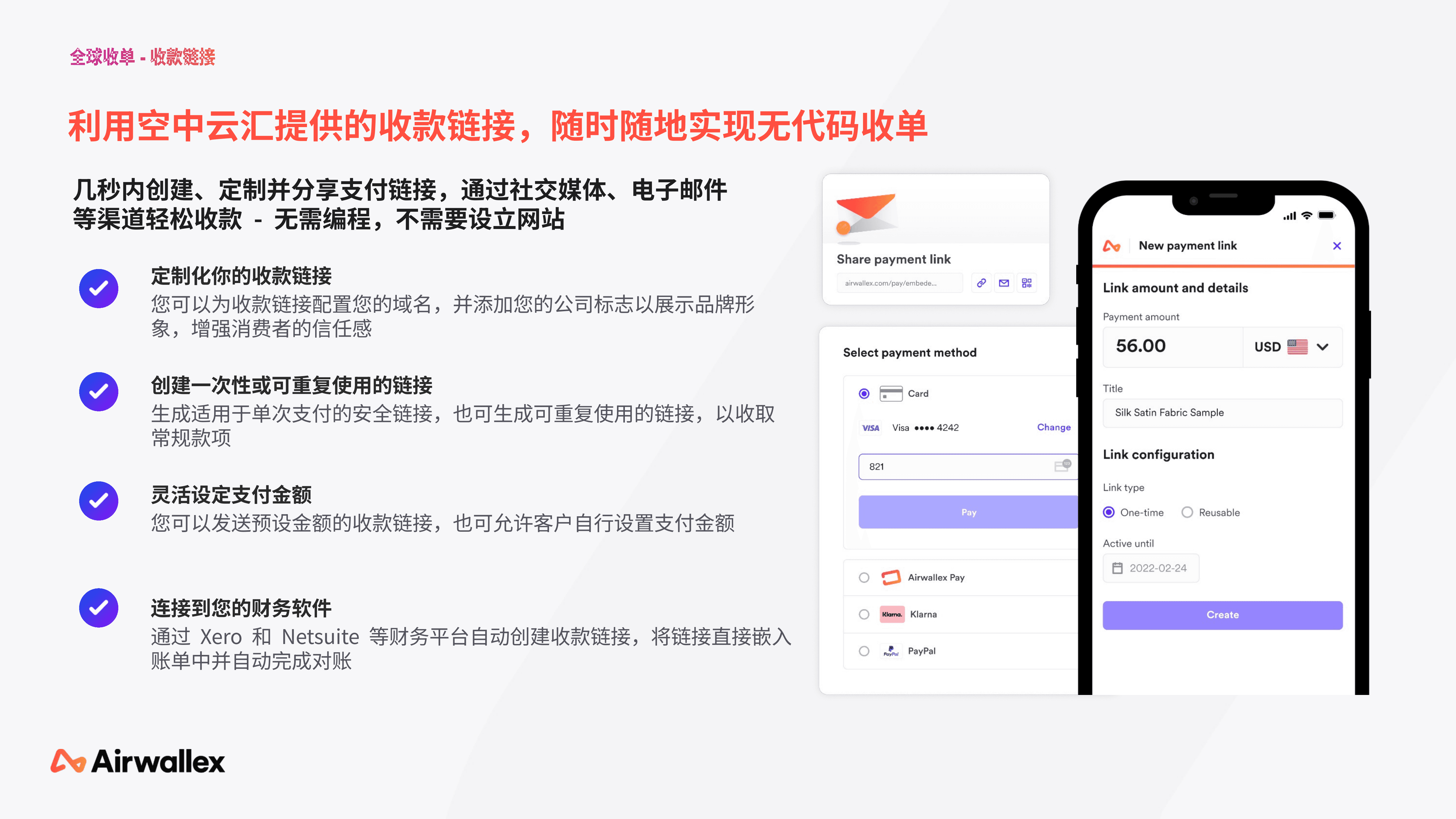 2026Q1 - 空中云汇公司简介_41.png