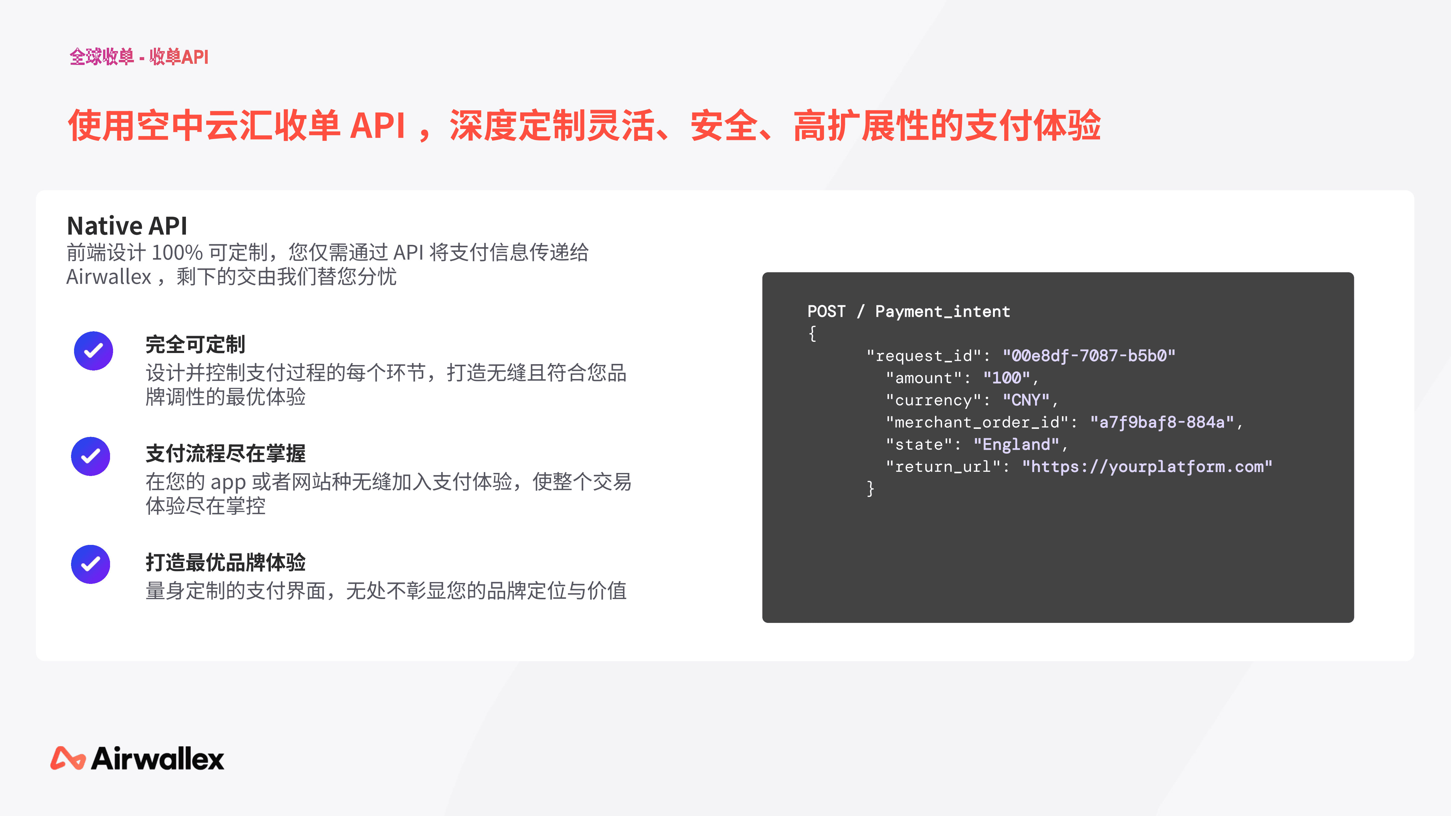 2026Q1 - 空中云汇公司简介_43.png