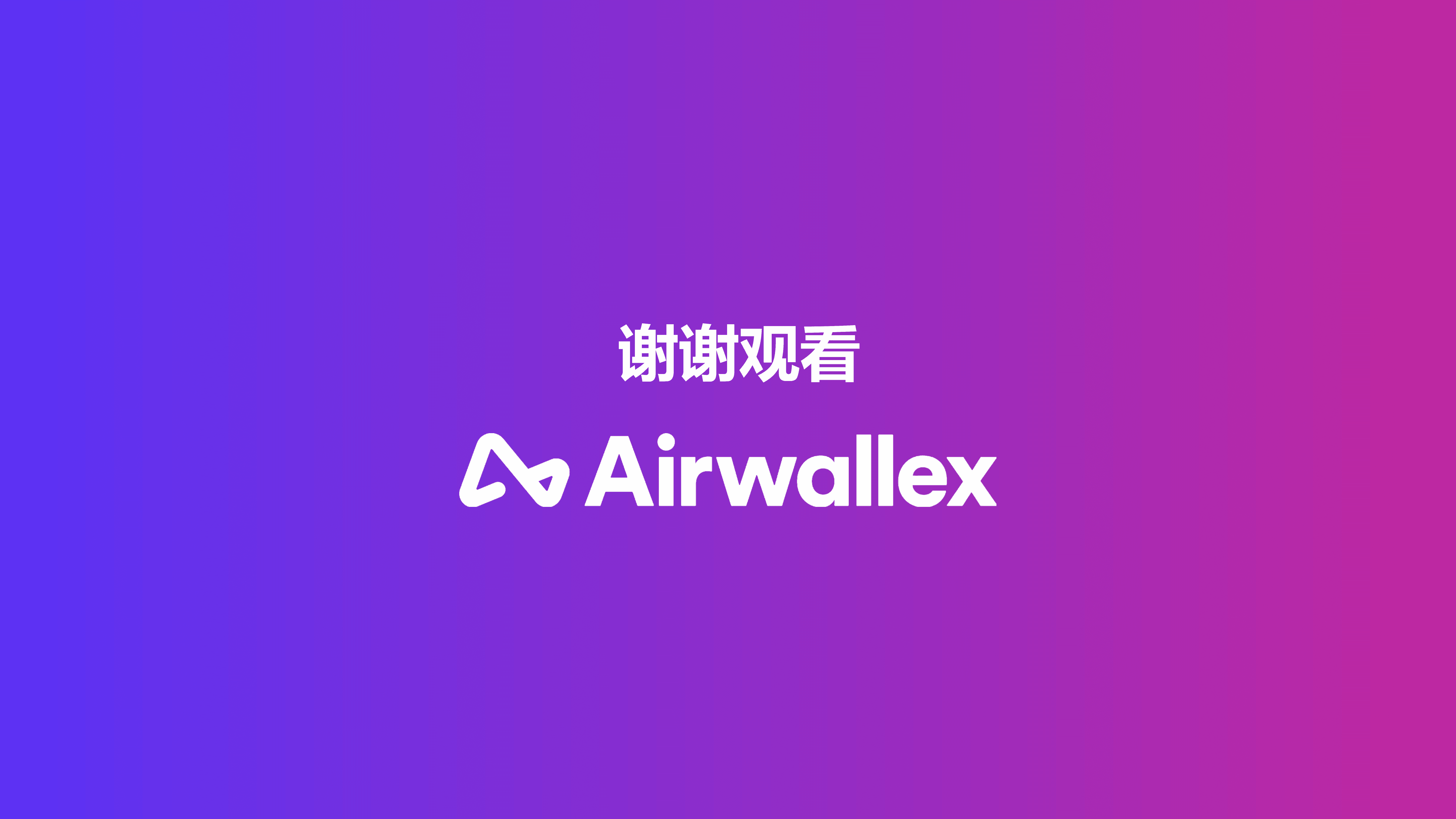 2026Q1 - 空中云汇公司简介_48.png