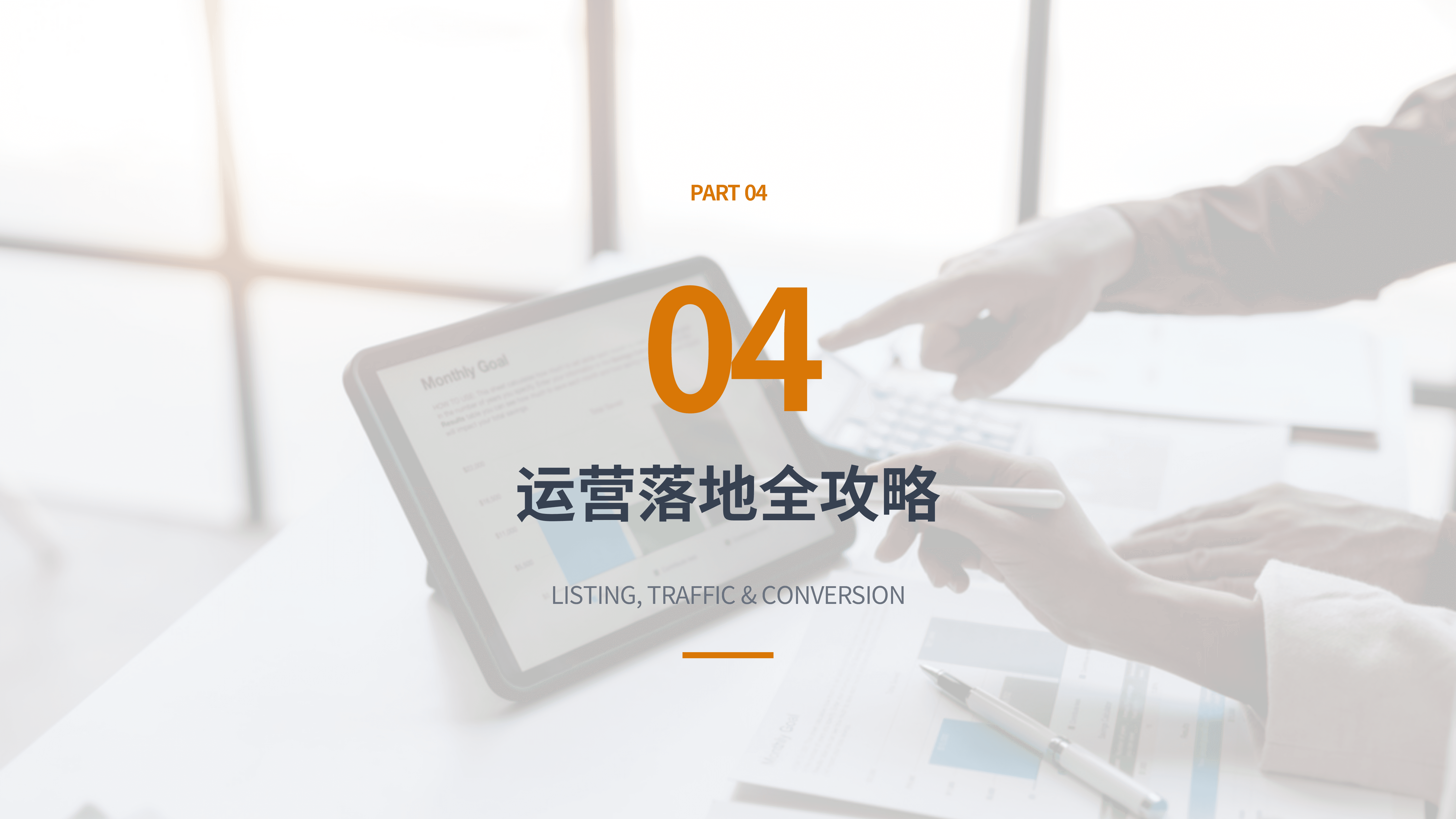 2026亚马逊服装品类热销产品&选品攻略_12.png