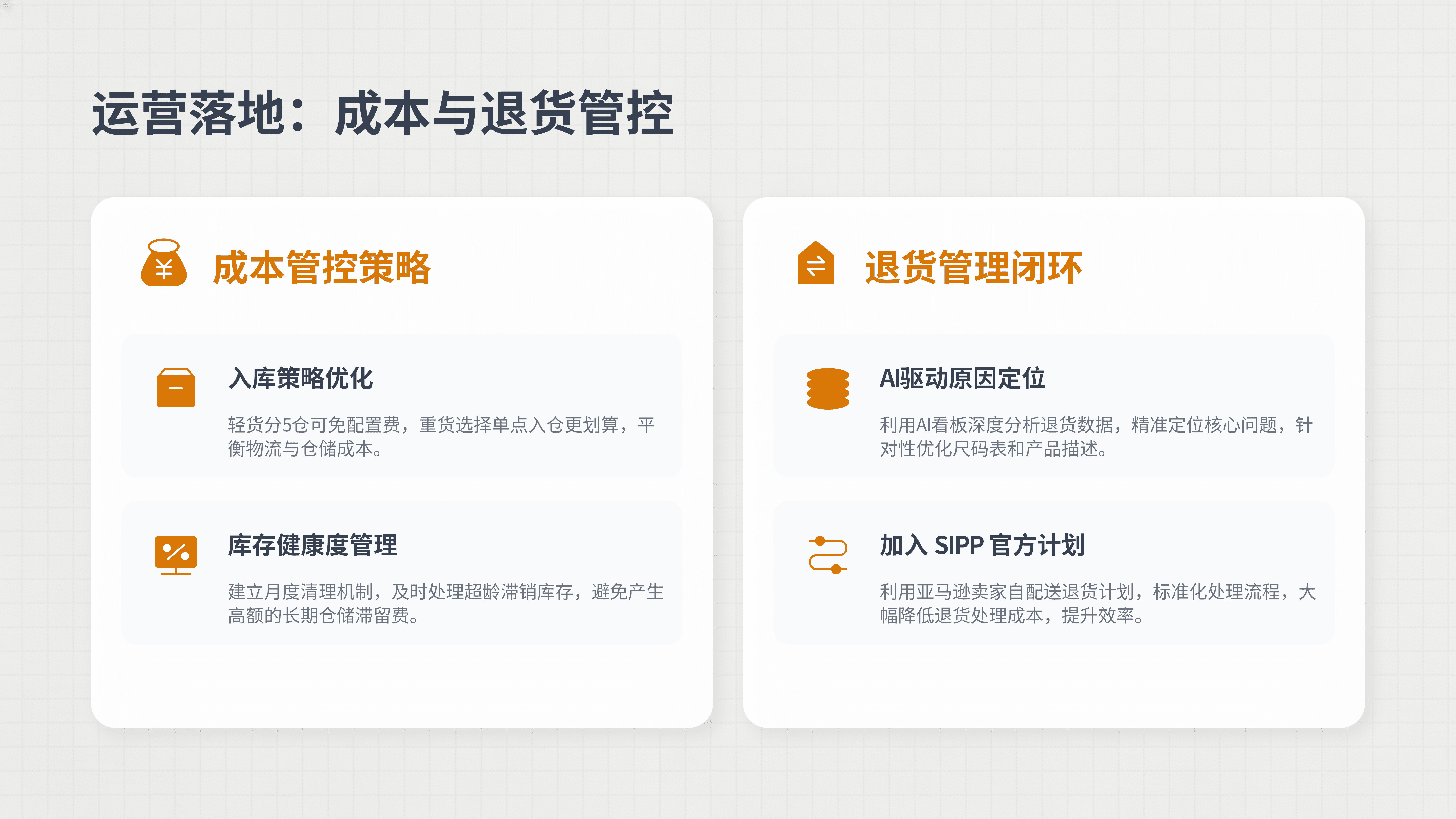2026亚马逊服装品类热销产品&选品攻略_14.png