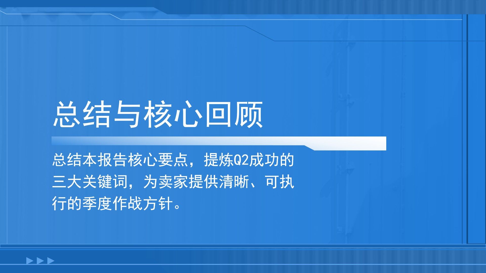 幻灯片21.jpg
