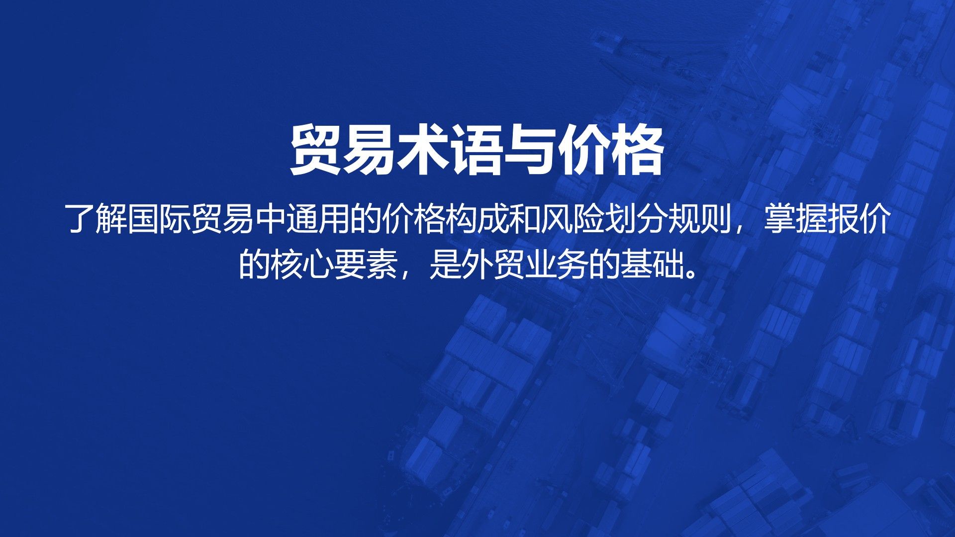幻灯片2.jpg