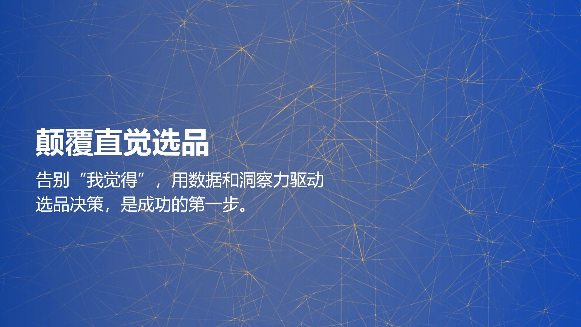 幻灯片3.jpg