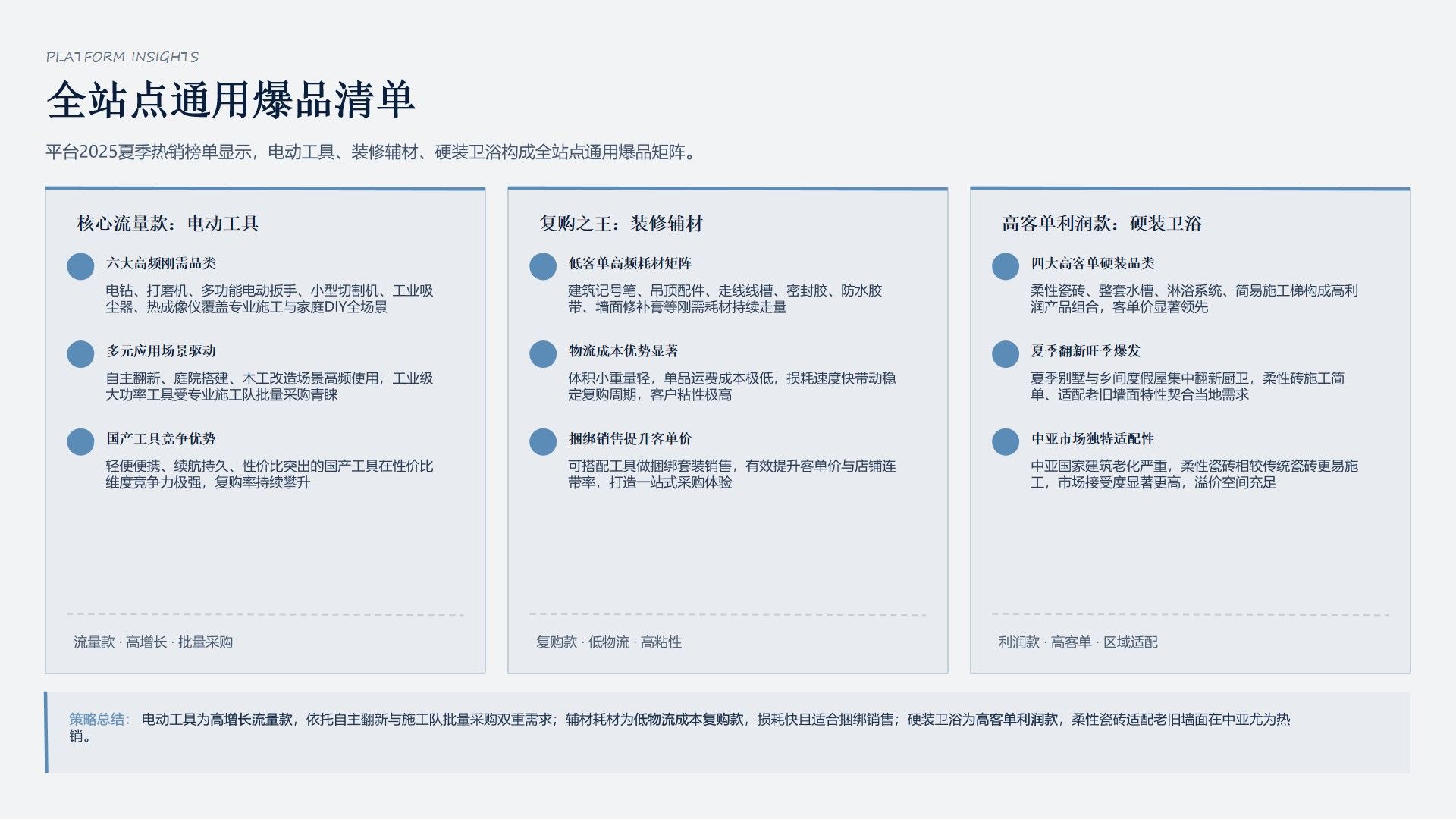 幻灯片4.jpg