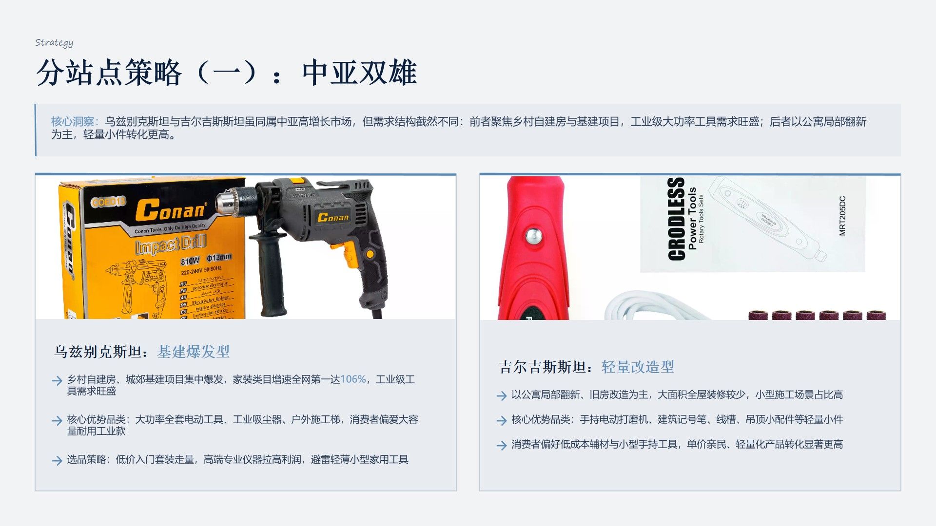 幻灯片5.jpg