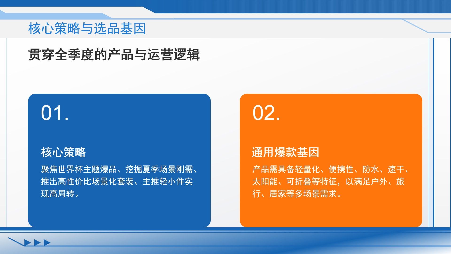幻灯片5.jpg