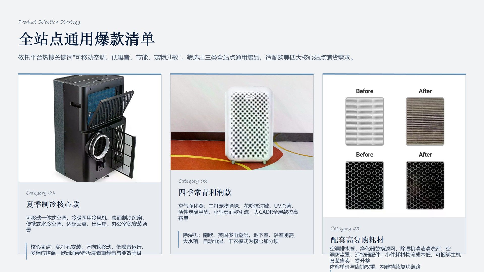 幻灯片5.jpg