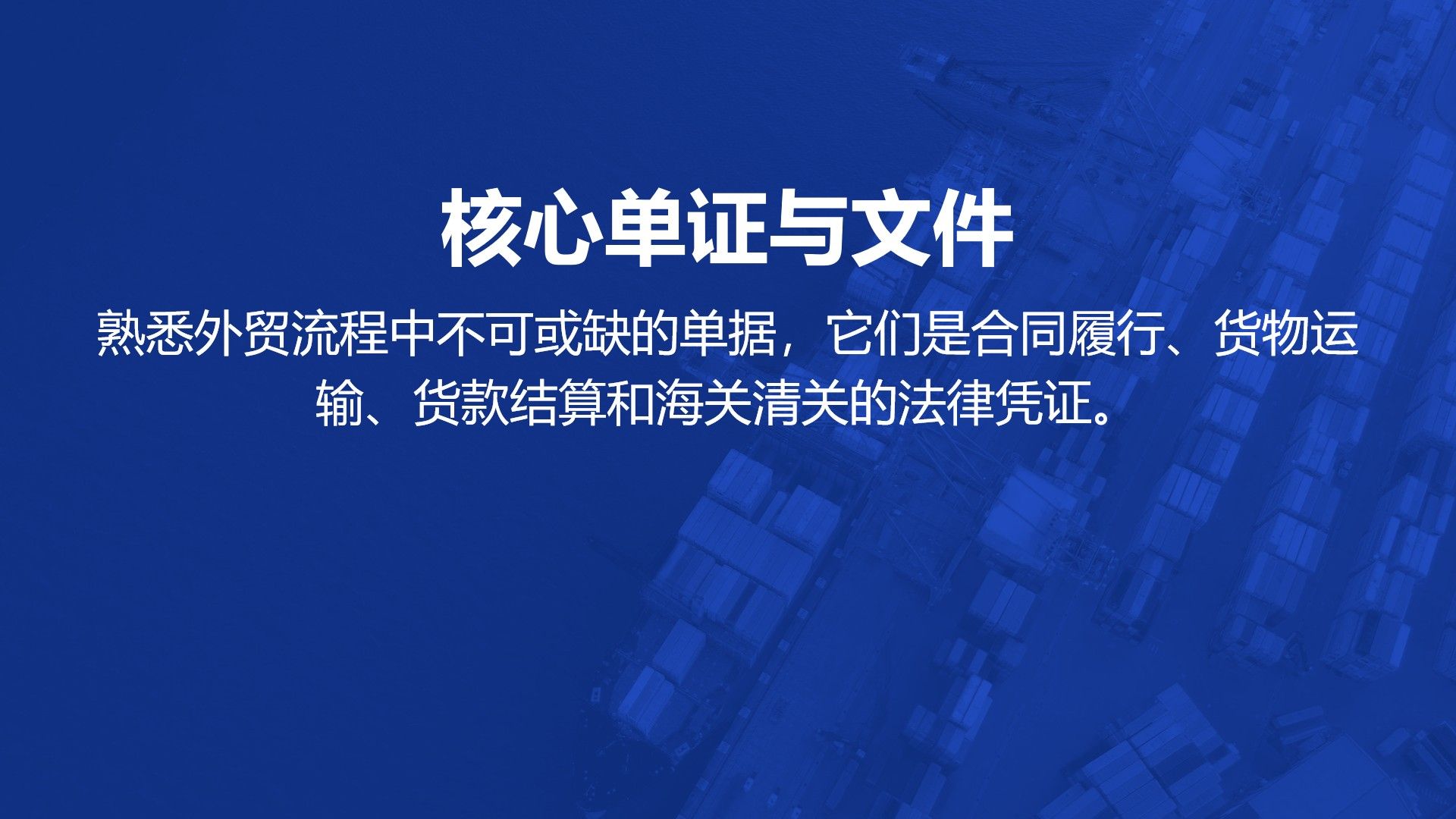 幻灯片5.jpg