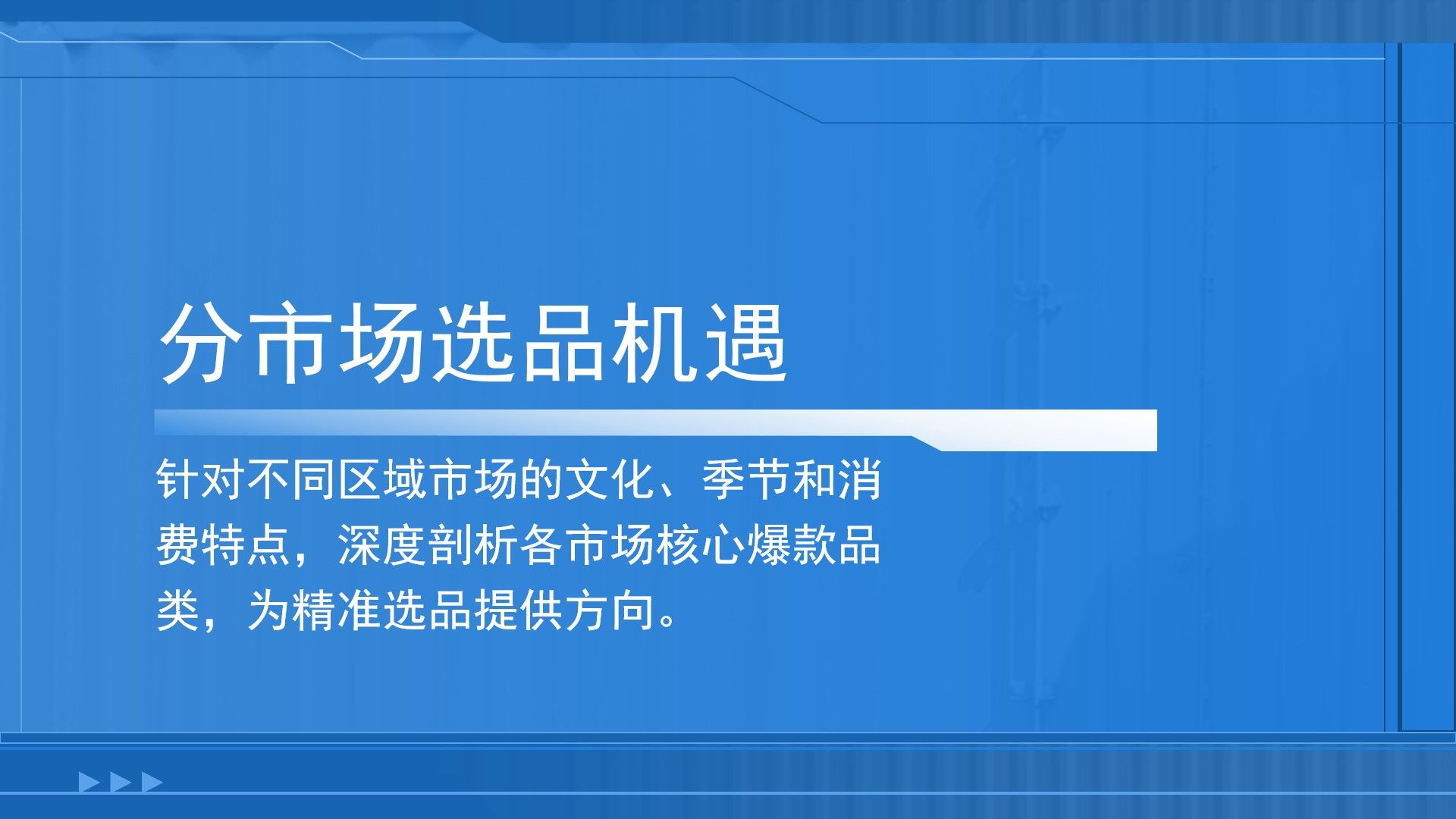 幻灯片6.jpg