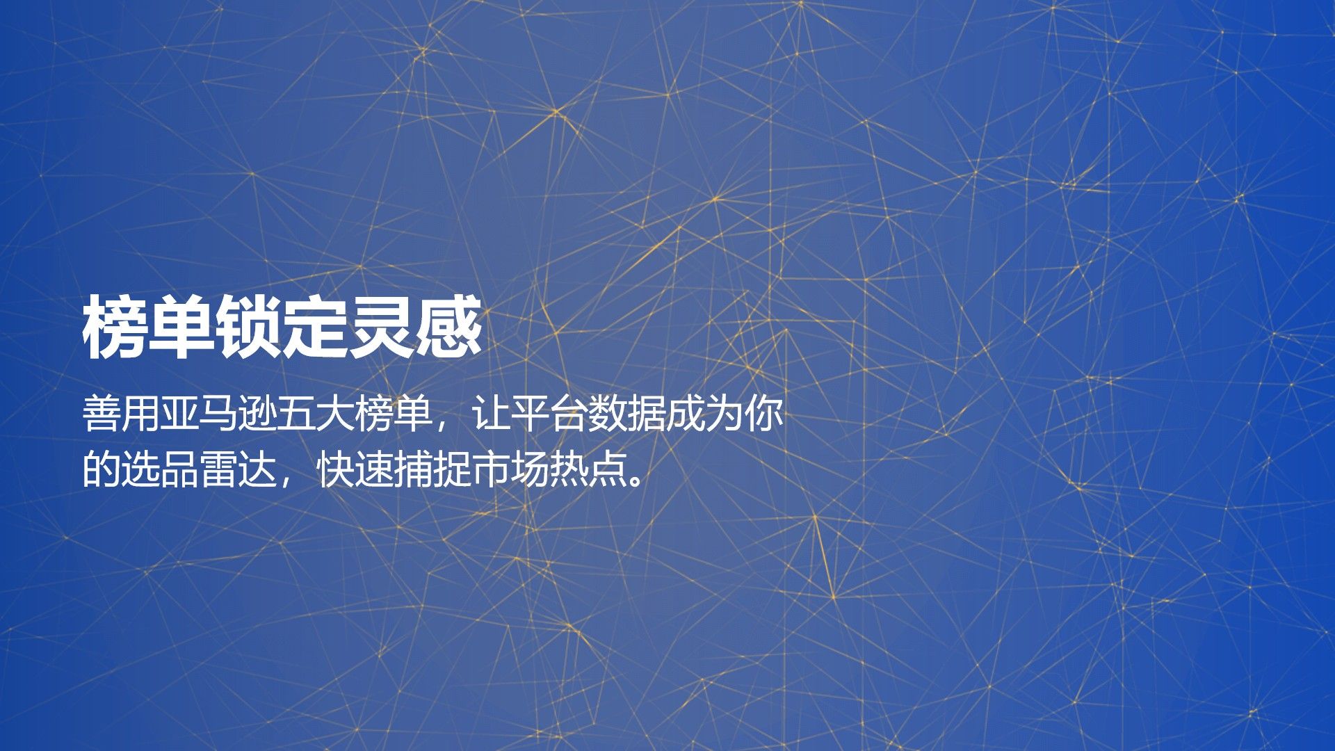 幻灯片6.jpg