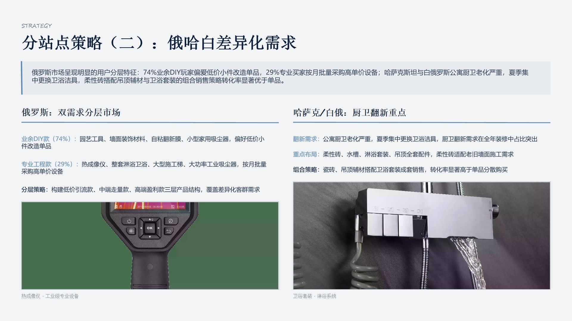 幻灯片6.jpg