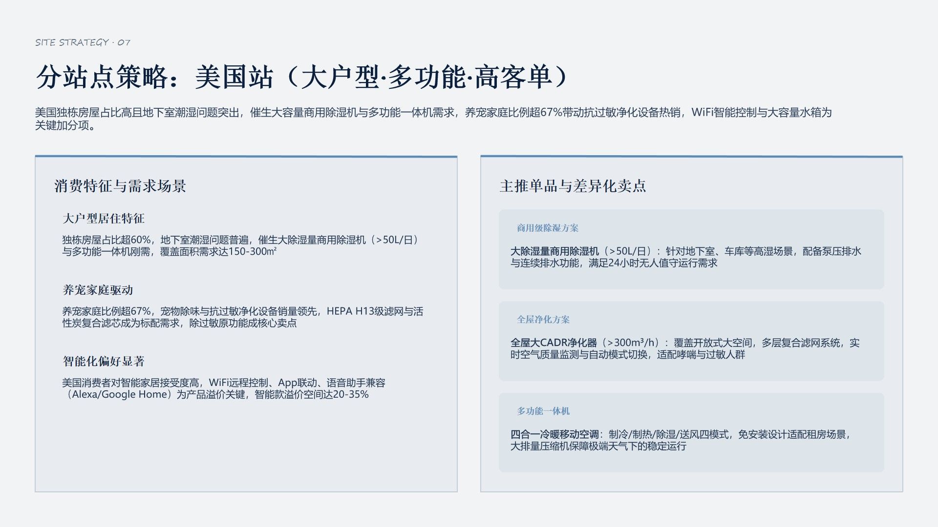 幻灯片7.jpg