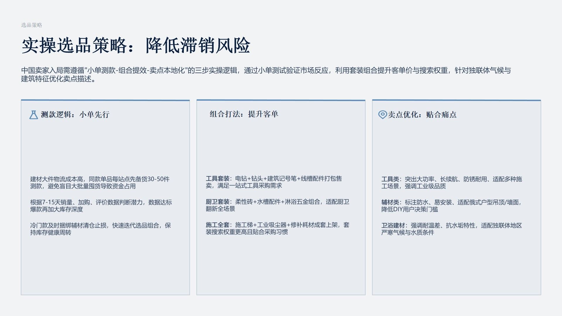 幻灯片7.jpg