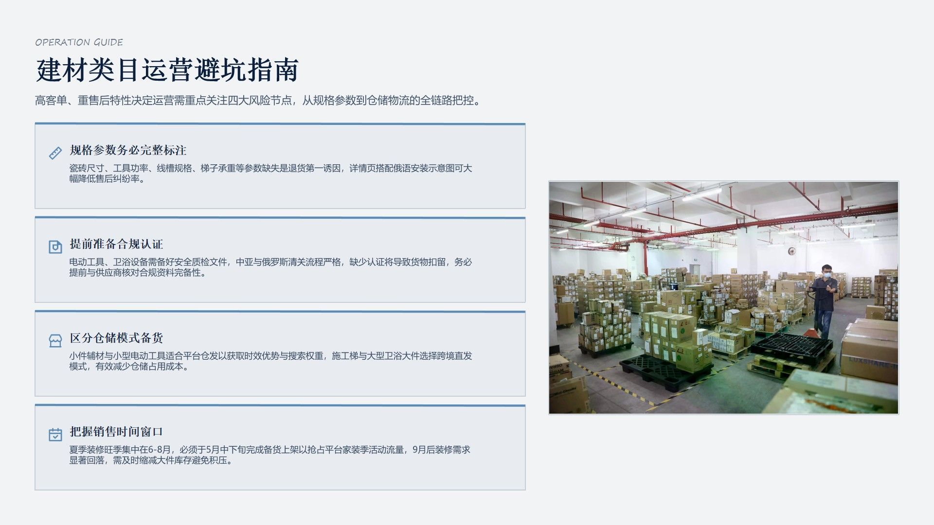 幻灯片8.jpg