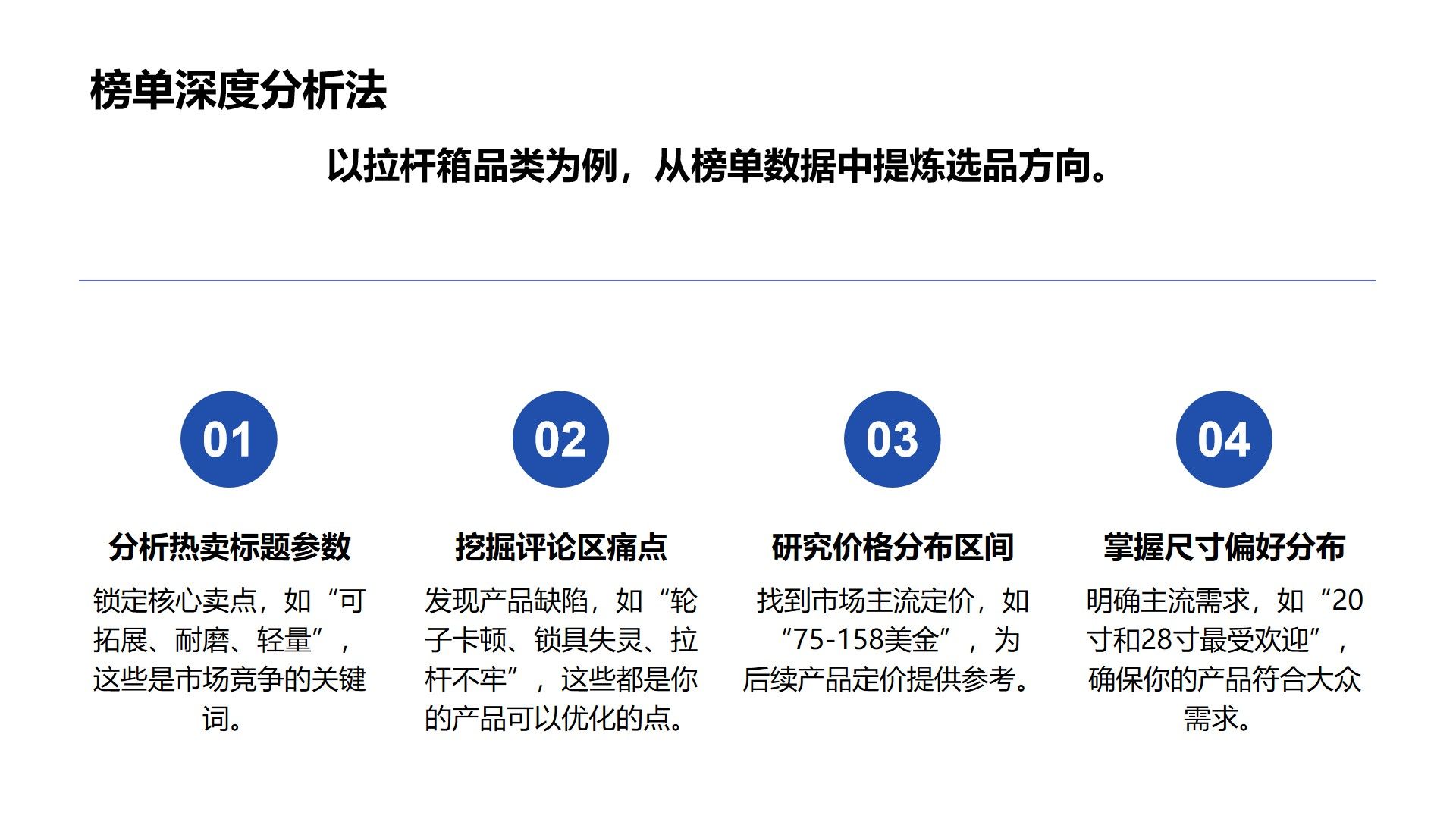 幻灯片8.jpg