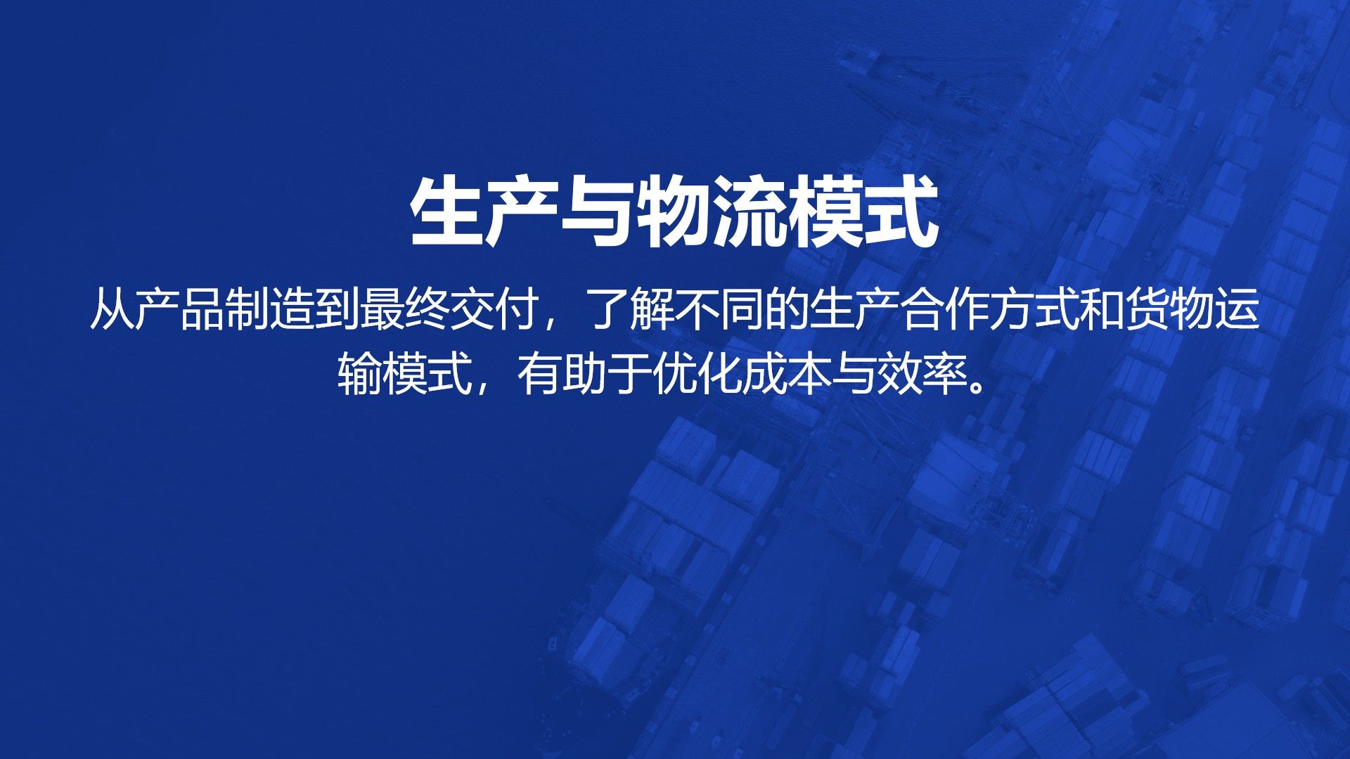 幻灯片8.jpg