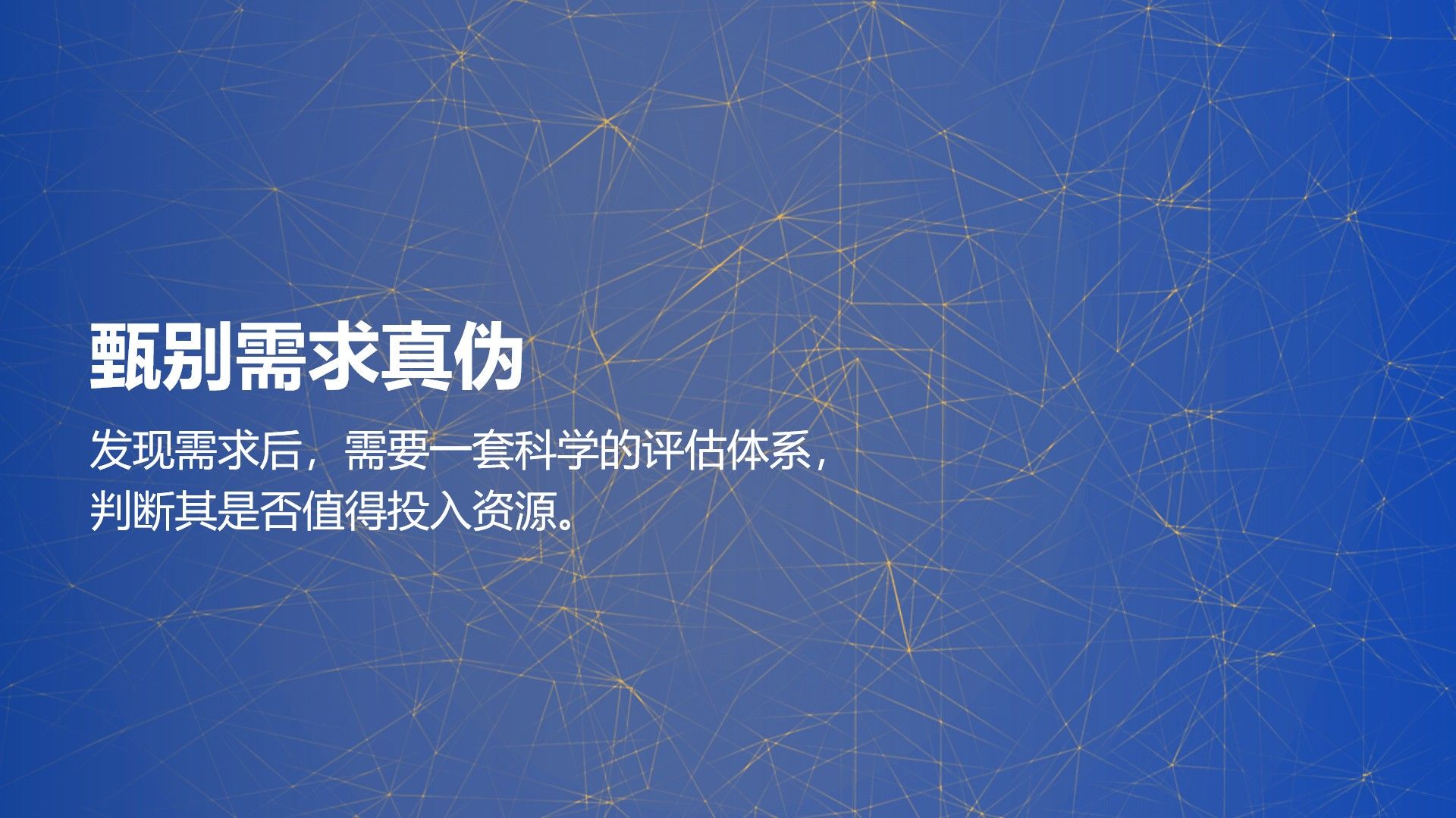 幻灯片9.jpg