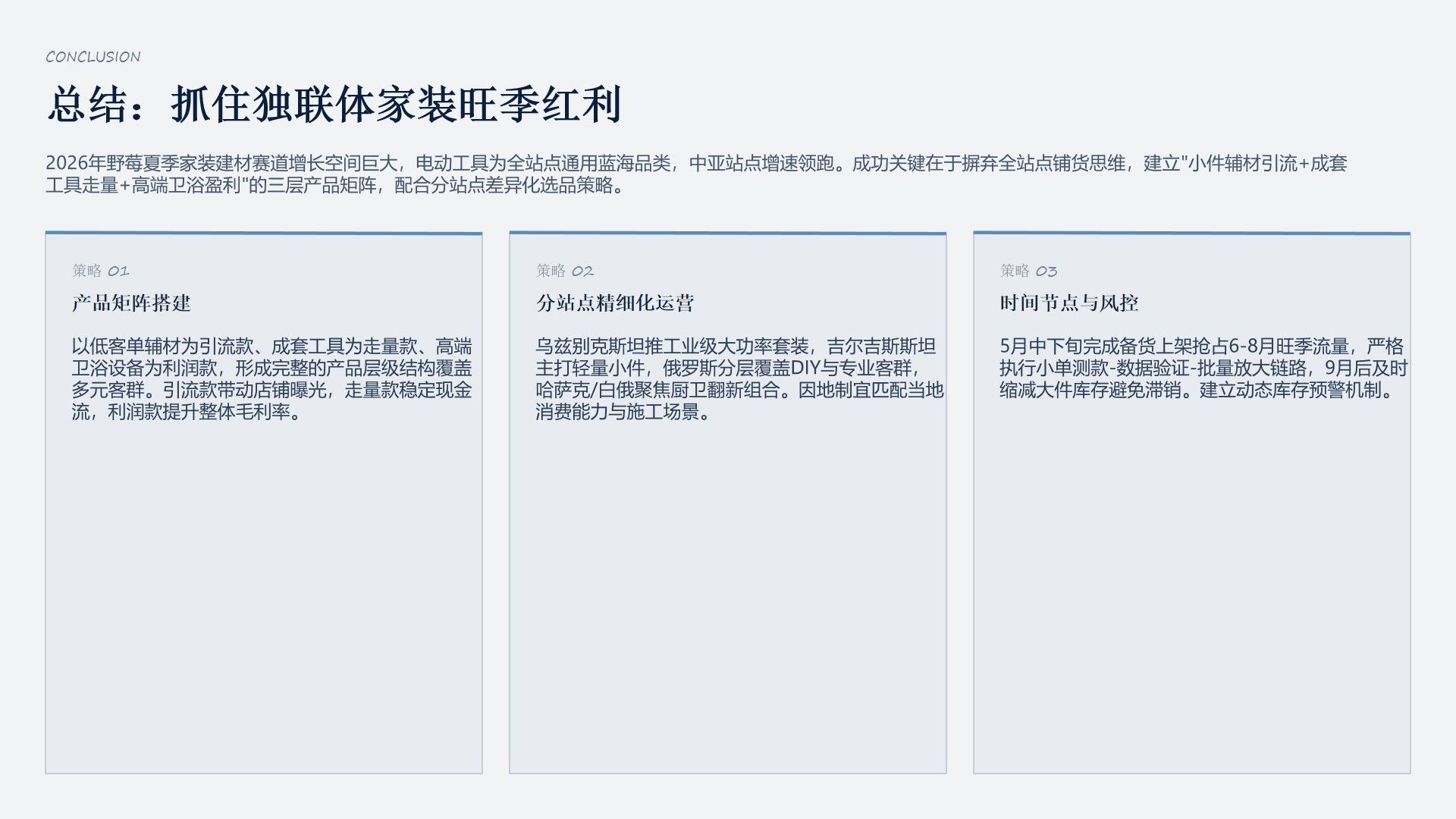 幻灯片9.jpg