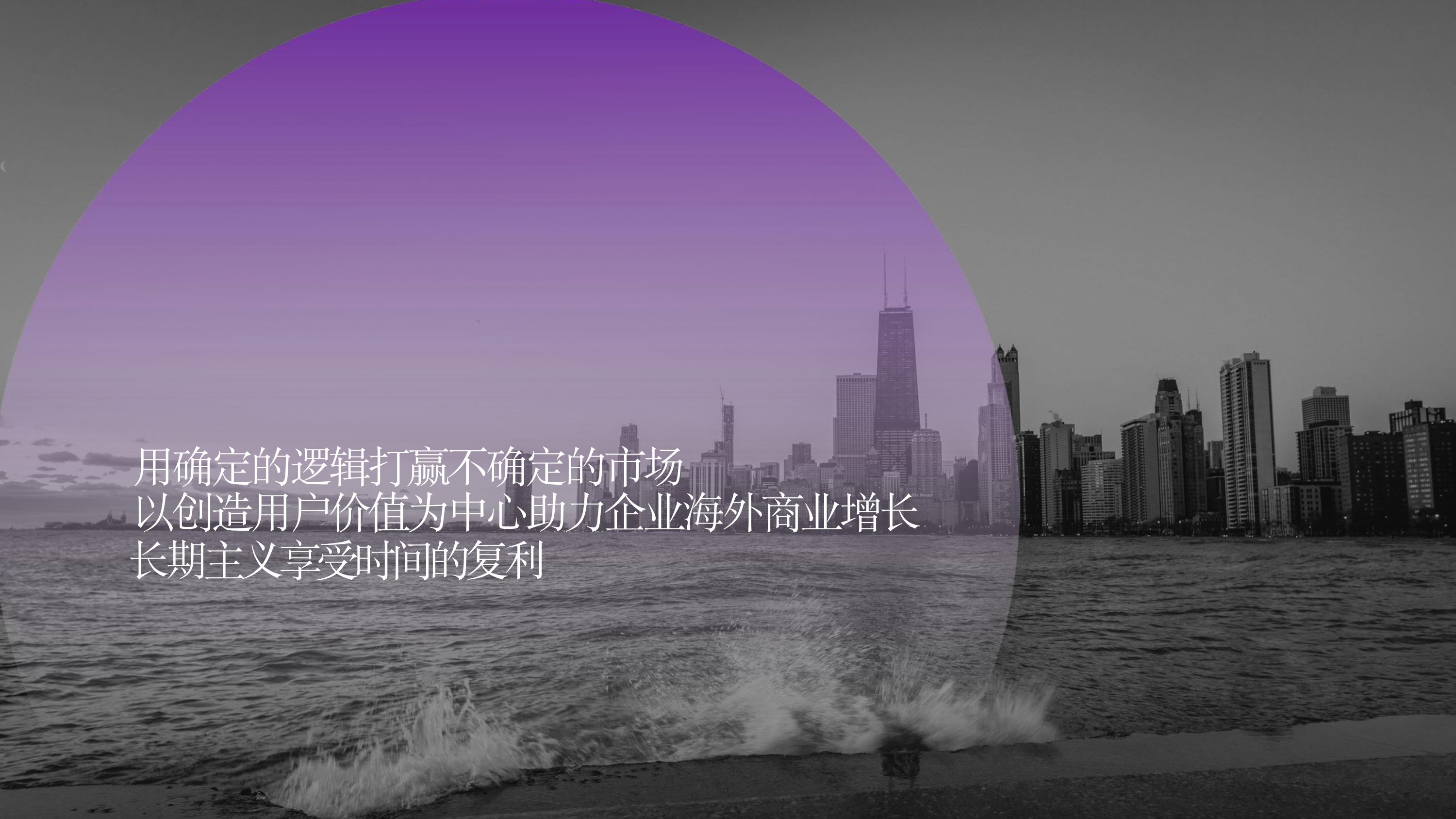 GroBoost服务介绍 2026_page-0020.jpg