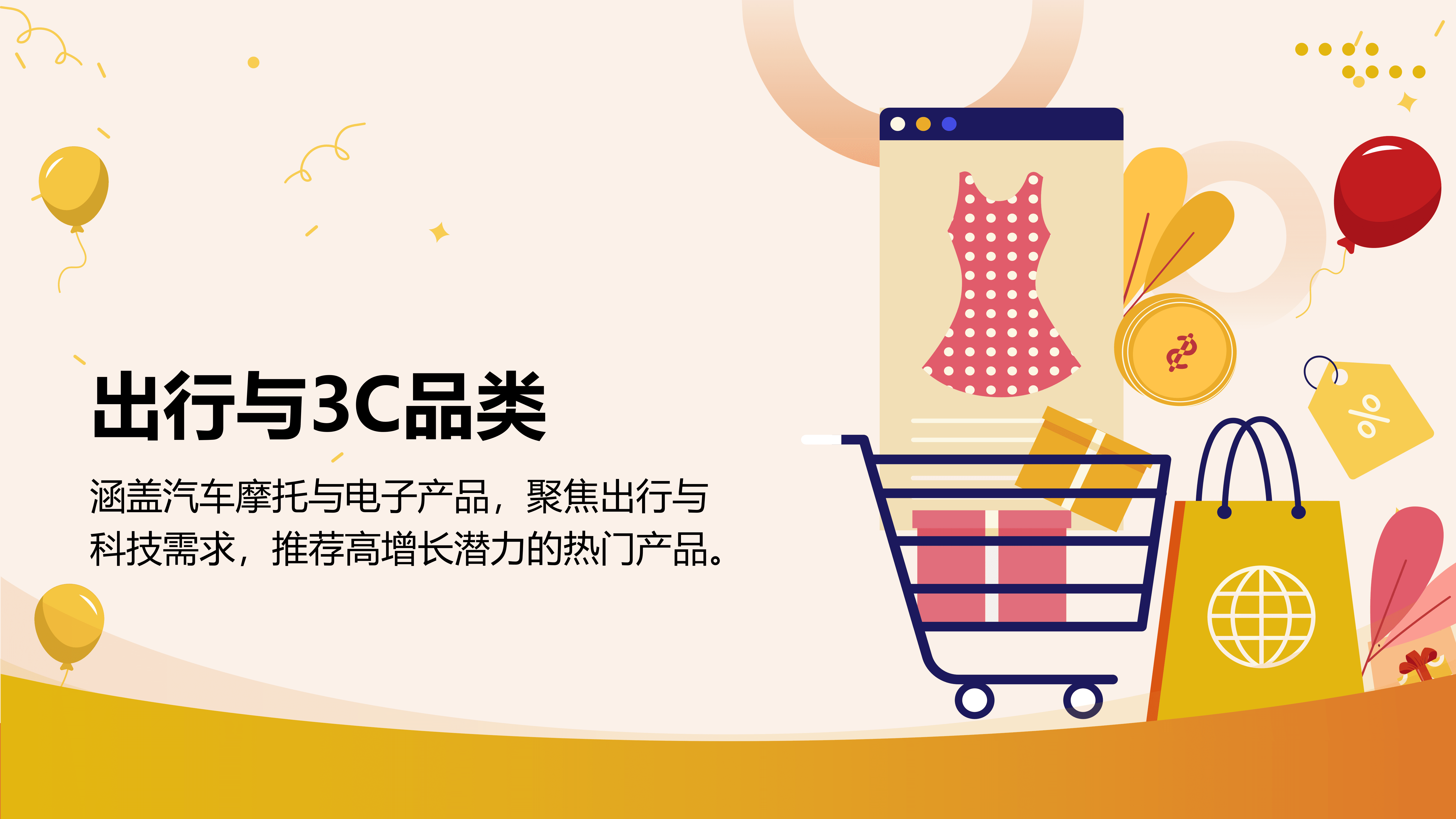 Wildberries四月选品攻略_09.png