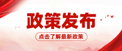 江苏省跨境电商提质发展行动计划（2026－2028年）