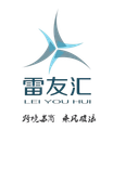 雷友汇跨境电商社群