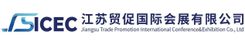 贸促会展